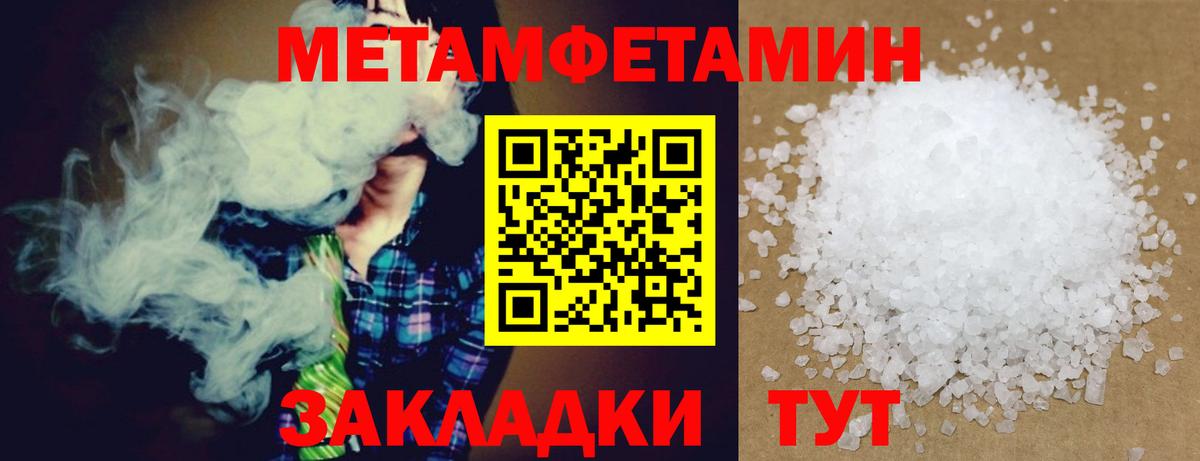 АМФ  Amphetamine Premium  Вход с VPN  Барабинск 