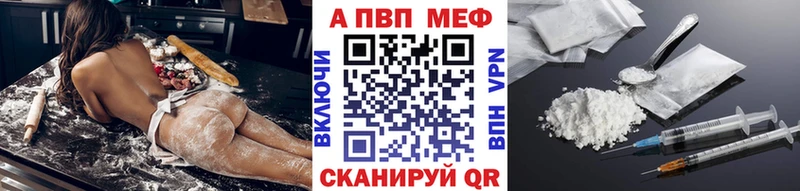 Alfa_PVP Соль  Барабинск 