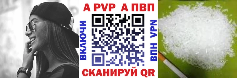 Alfa_PVP Соль Барабинск
