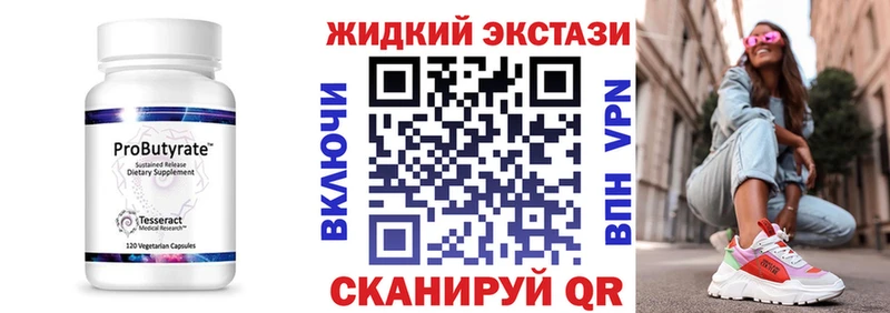Бутират буратино  MEGA tor  Барабинск 