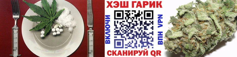 Печенье с ТГК марихуана  где купить наркоту  Барабинск 