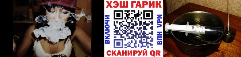 ГАШ 40% ТГК Барабинск