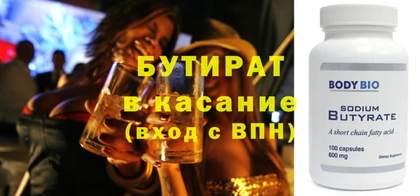 героин Пересвет