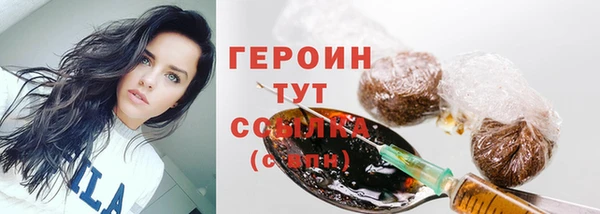 ГАЛЛЮЦИНОГЕННЫЕ ГРИБЫ Пестово
