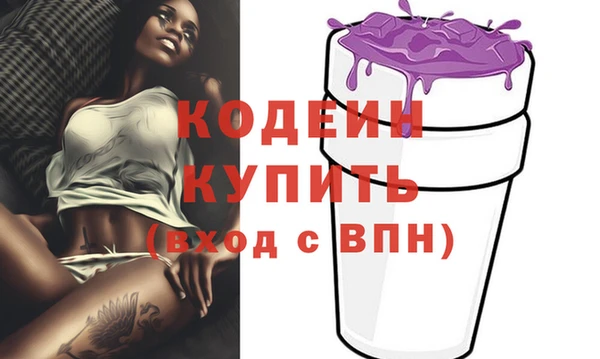 героин Пересвет