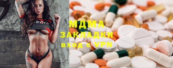 ГАЛЛЮЦИНОГЕННЫЕ ГРИБЫ Пестово