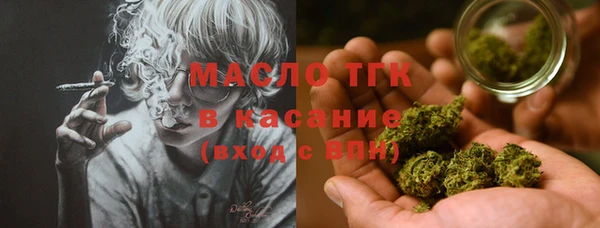 ГАЛЛЮЦИНОГЕННЫЕ ГРИБЫ Пестово