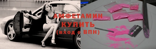 ГАЛЛЮЦИНОГЕННЫЕ ГРИБЫ Пестово
