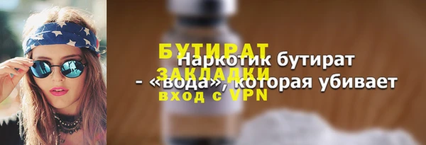 спиды Переславль-Залесский