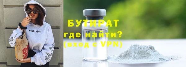 ГАЛЛЮЦИНОГЕННЫЕ ГРИБЫ Пестово