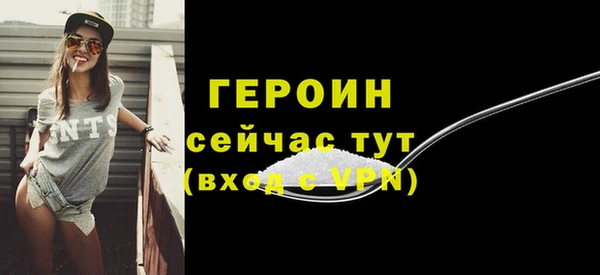 ГАЛЛЮЦИНОГЕННЫЕ ГРИБЫ Пестово