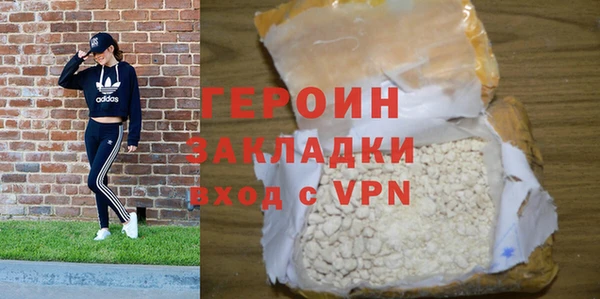 ГАЛЛЮЦИНОГЕННЫЕ ГРИБЫ Пестово