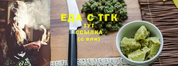 экстази Инсар