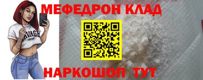 спайс Будённовск