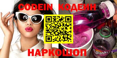 спайс Будённовск