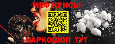 спайс Будённовск