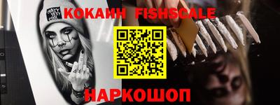 спайс Будённовск