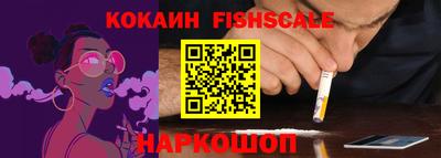 МДМА Старая Купавна