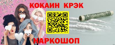прущая мука Волгодонск