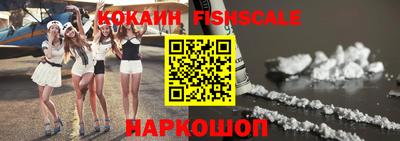 спайс Будённовск