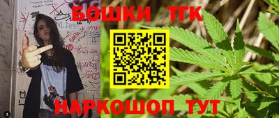 спайс Будённовск