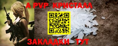 Альфа ПВП Бугуруслан