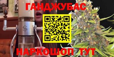apvp Абинск