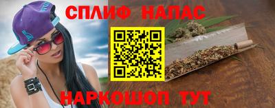 спайс Будённовск