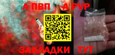 крисы Ставрополь