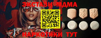 кристаллы Абакан