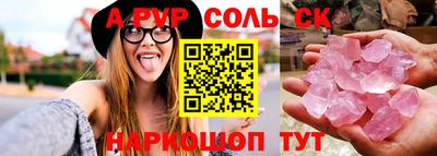 mdpv Волжск