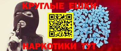 MDMA Premium VHQ Бузулук