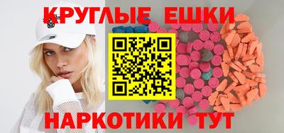спайс Будённовск