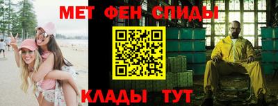 спайс Будённовск