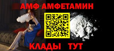 спайс Будённовск