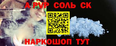 Альфа ПВП Бугуруслан