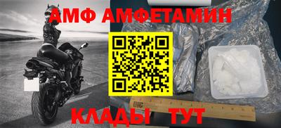 спайс Будённовск