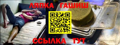 спайс Будённовск