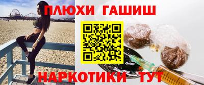 спайс Будённовск