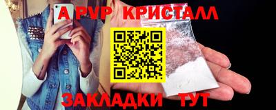 спайс Будённовск