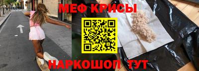 спайс Будённовск