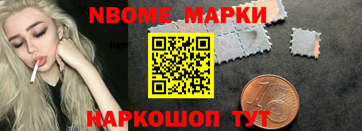 ЛСД экстази кислота Барабинск