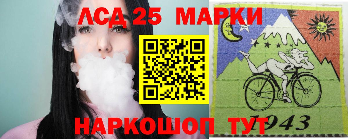Барабинск  LSD-25 экстази ecstasy  Вход с VPN  ЛСД экстази кислота 