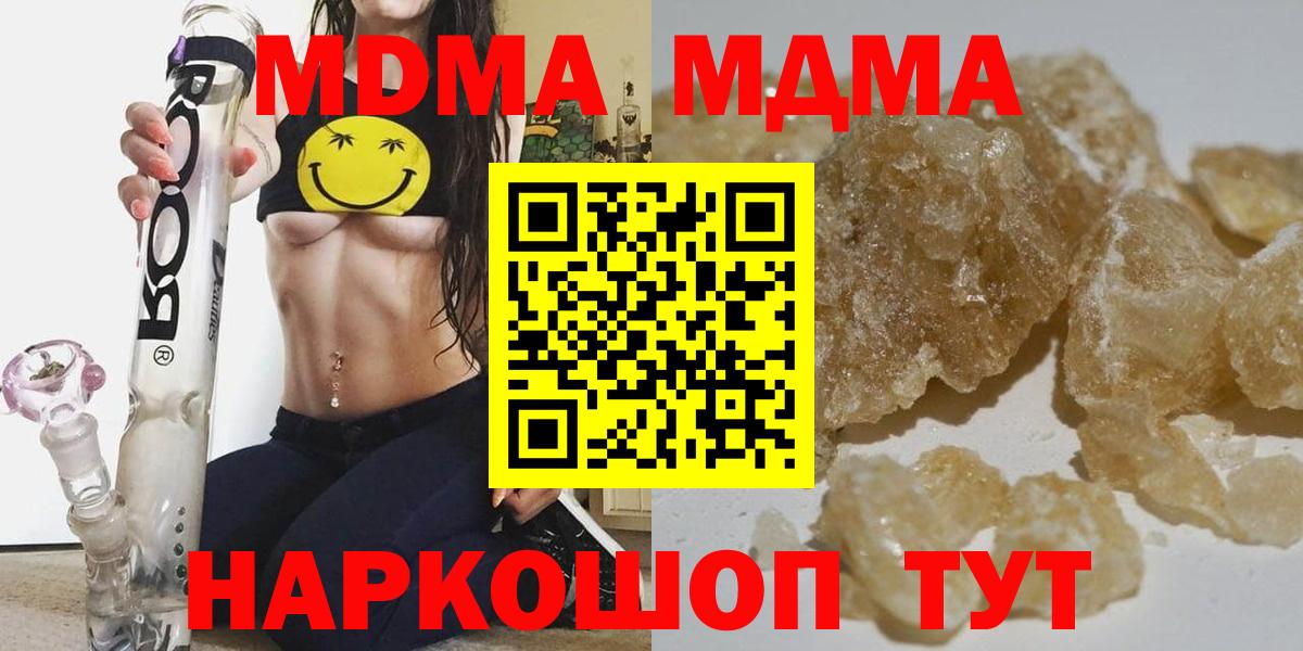 ГАШ Барабинск