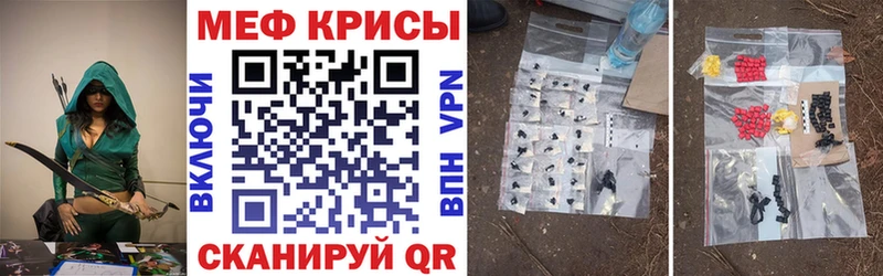 Меф мука  kraken рабочий сайт  Барабинск 