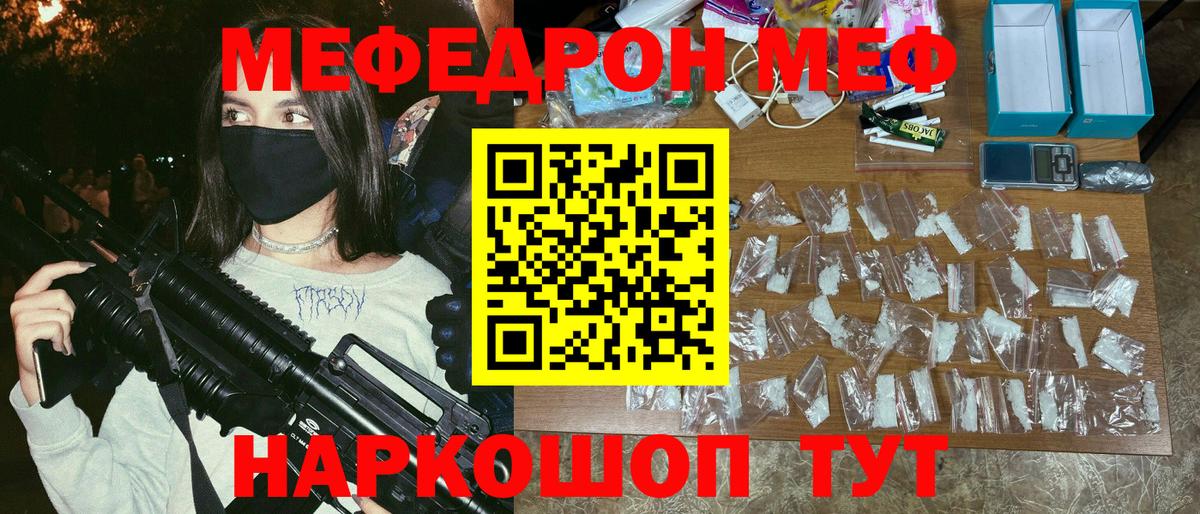 Марихуана  Alpha-PVP СК   Вход с VPN  COCAIN  МЕФ   МЕТАДОН  Барабинск  ГАШИШ 