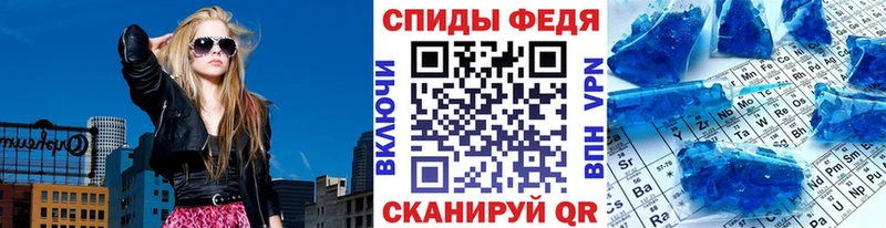 площадка наркотические препараты  Барабинск  Метамфетамин Methamphetamine  продажа наркотиков 