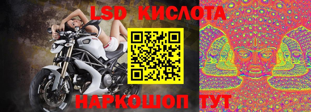 Каннабис Барабинск