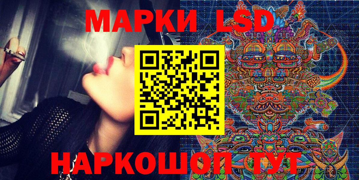Марки N-bome 1,8мг  Марки N-bome 1,8мг  Барабинск  Вход с VPN 