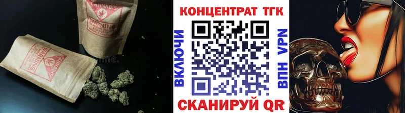 ТГК гашишное масло Барабинск